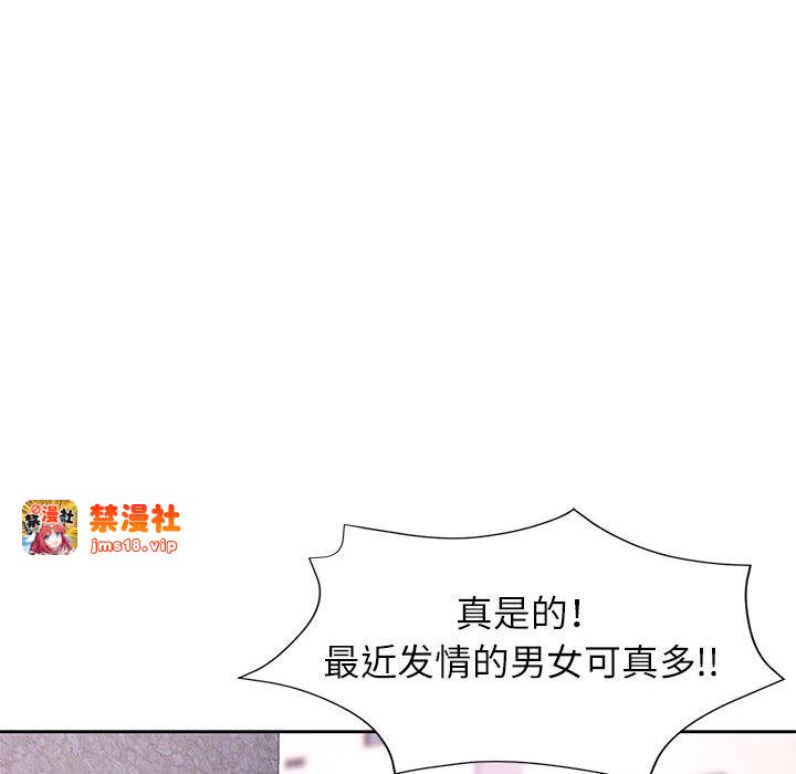 第16话 第 103 页