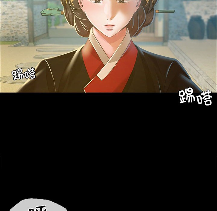 第28话 第 56 页