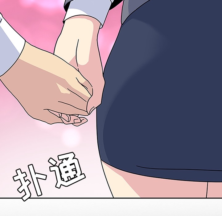 第5话 第 38 页