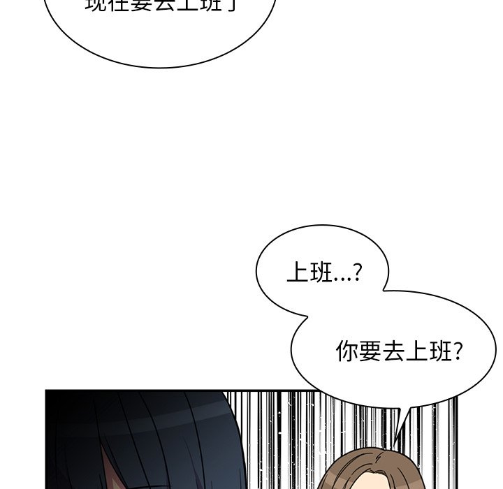 第28话 第 27 页
