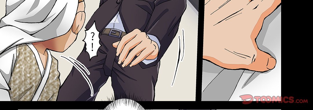 第 25 话 我的元宇宙恋爱魔棒 第 10 页