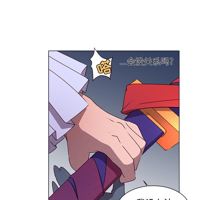 第49话 第 50 页