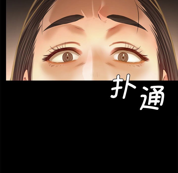 第12话 第 111 页