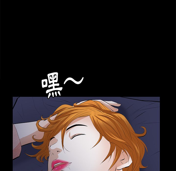 第17话 第 110 页