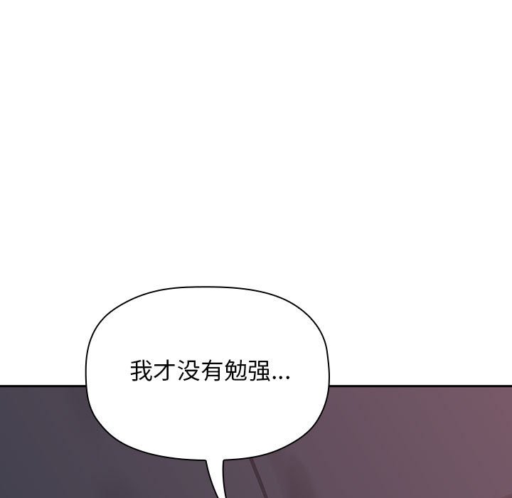 第21话 第 155 页