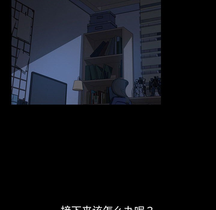第21话 第 59 页