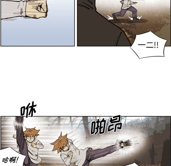 第 75 话 第 45 页