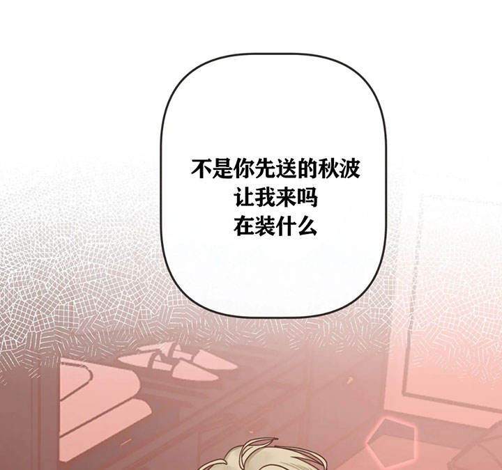 第134话 第134话 第 33 页