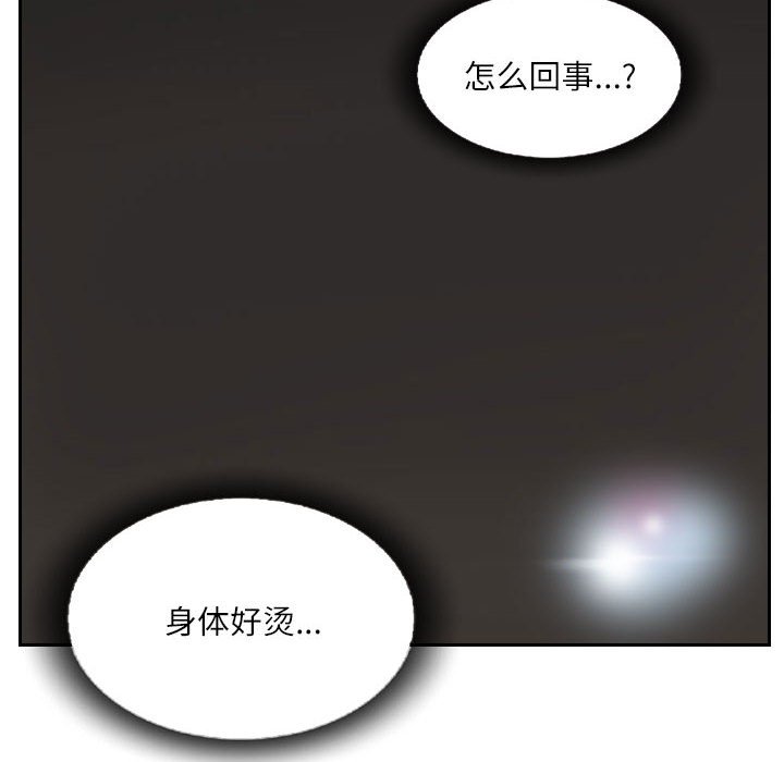 第2话 第 58 页