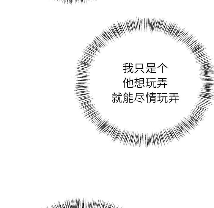 第11话 第 31 页