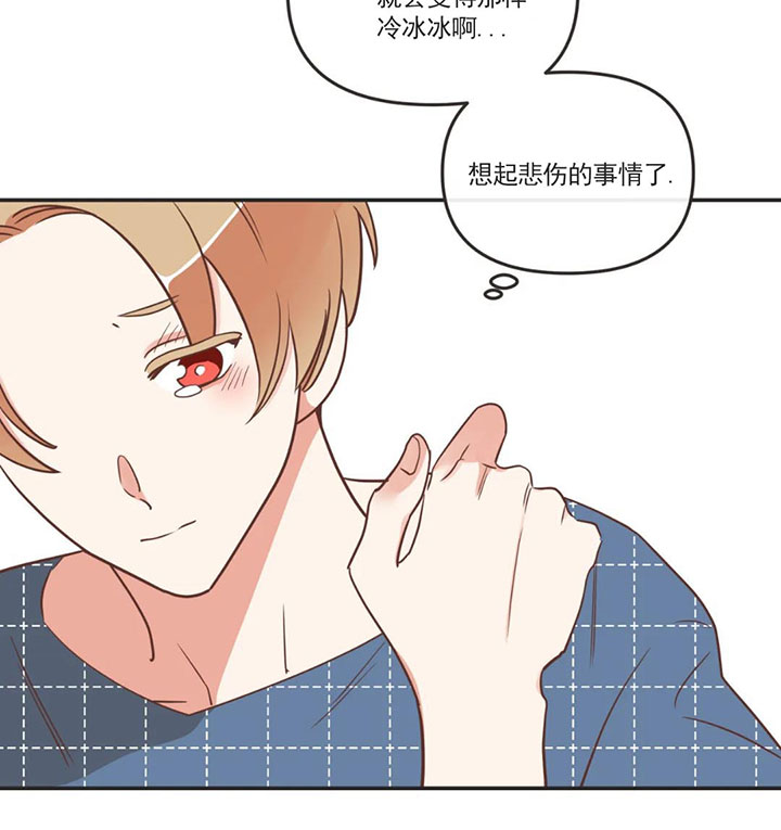 第158话 第158话 第 8 页