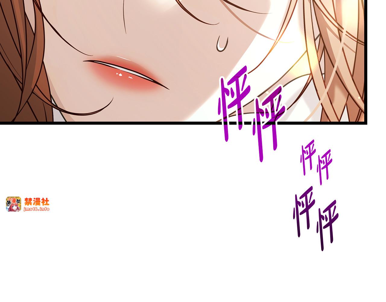 第7话 夸夸小狗 第 103 页