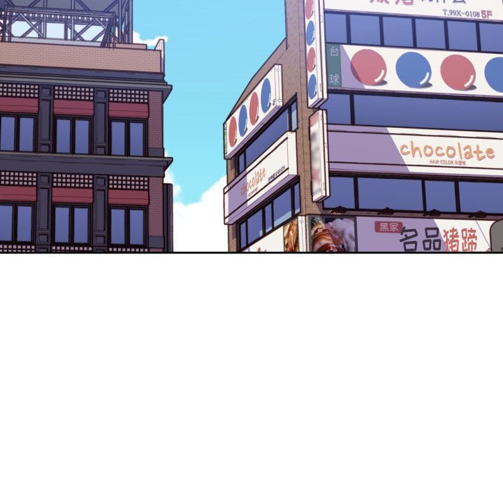 第88话 第 17 页