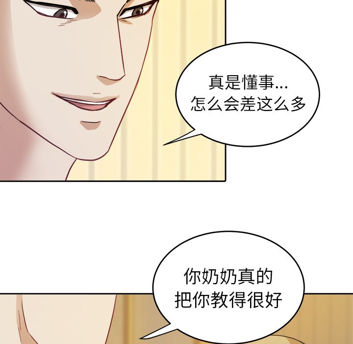 第19话 第 82 页