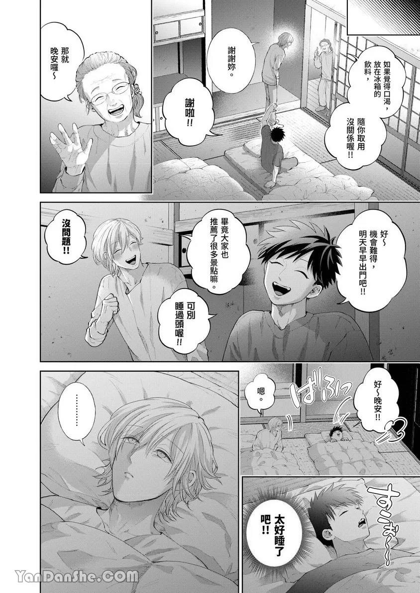 第39话 第 22 页