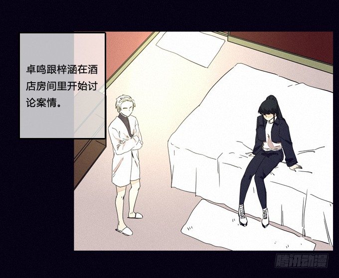 新的危机 第 22 页