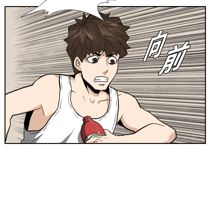 第14话 第 30 页