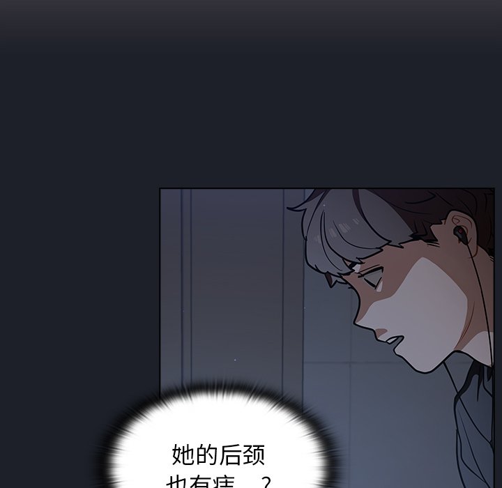 第18话 第 18 页