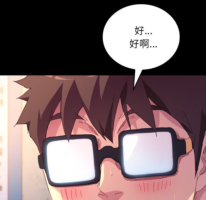 第32话 第 78 页