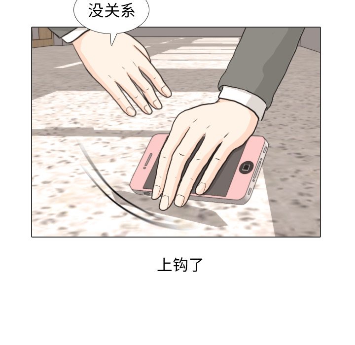 第26话 第 87 页