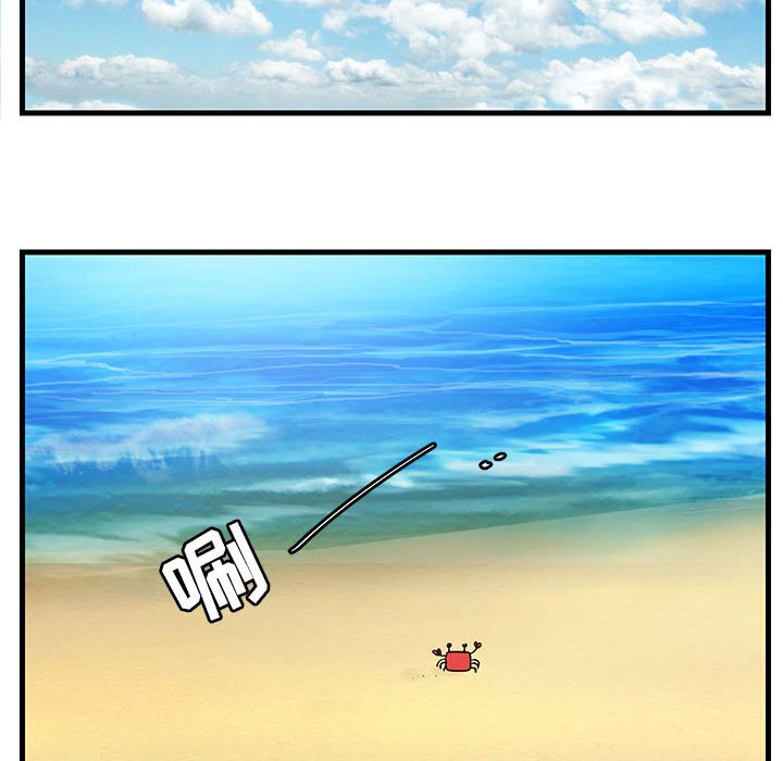 第45话 第 96 页