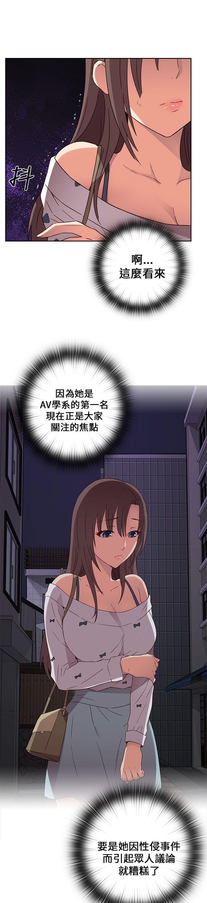 第15话 第 16 页