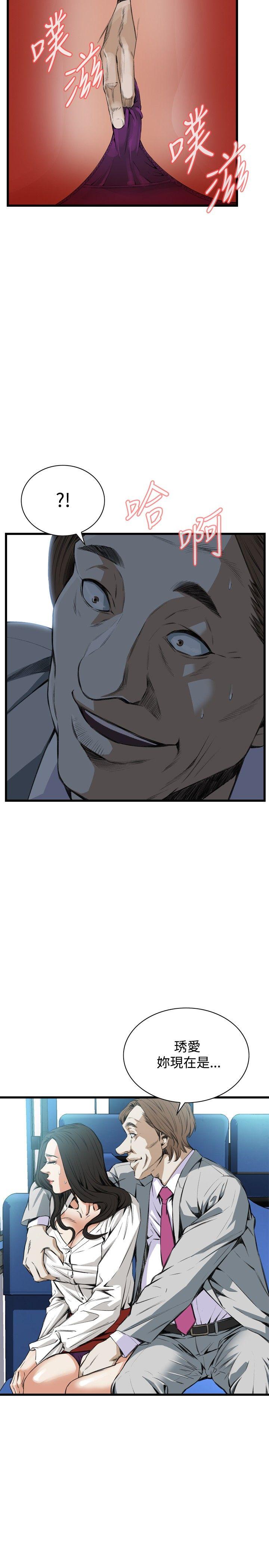 第50话 第 16 页