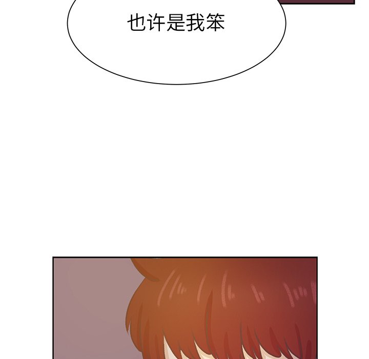 第40话 第 79 页