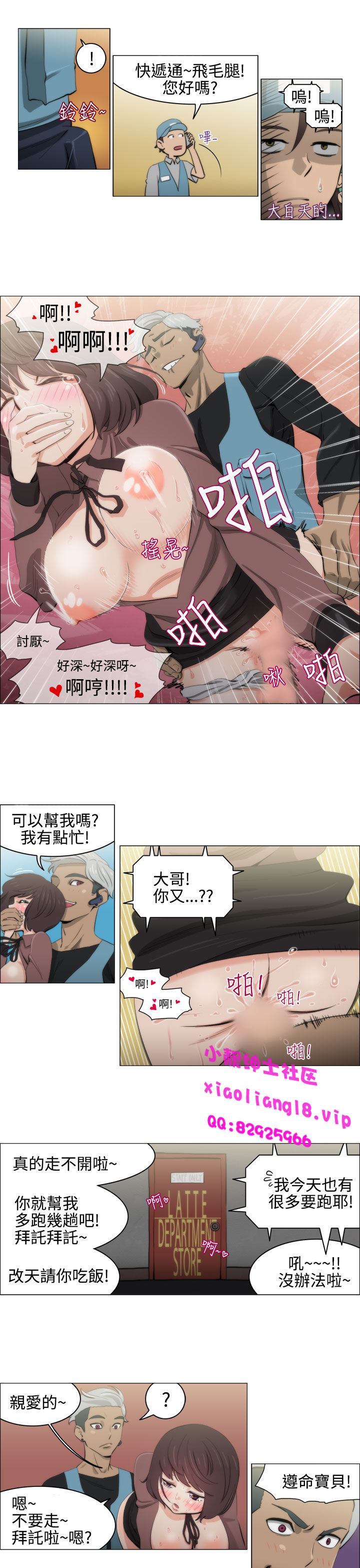 第1话 第 112 页
