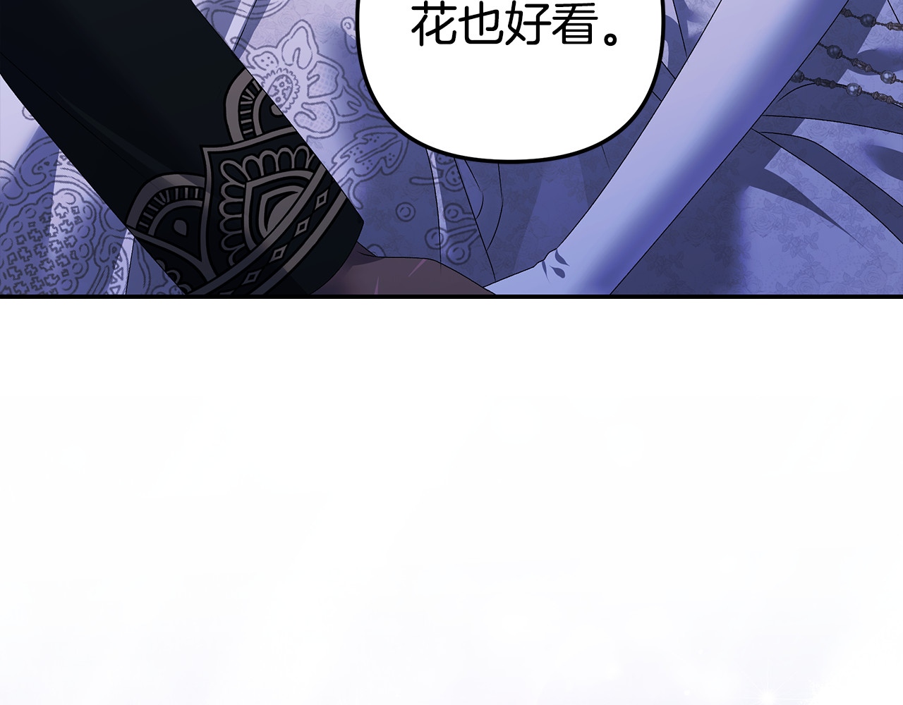 第19话 帮我 第 195 页
