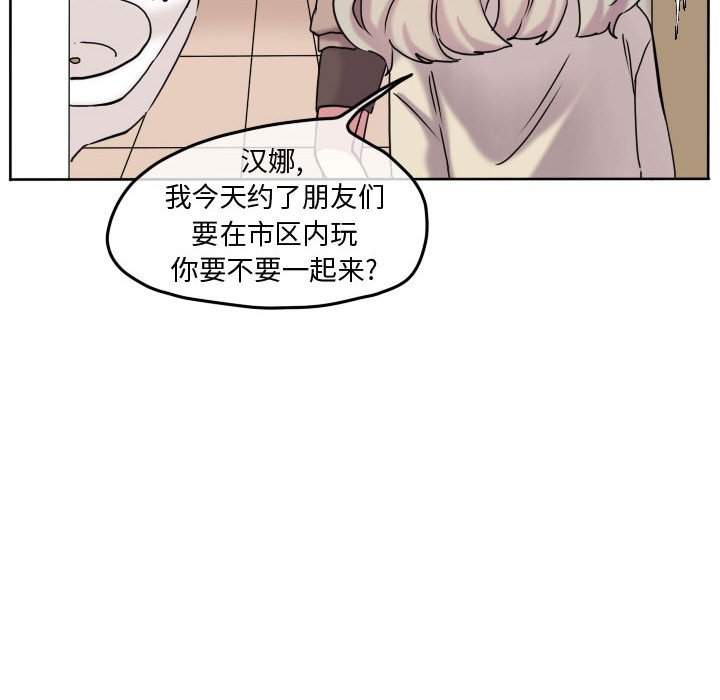 第75话 第 8 页