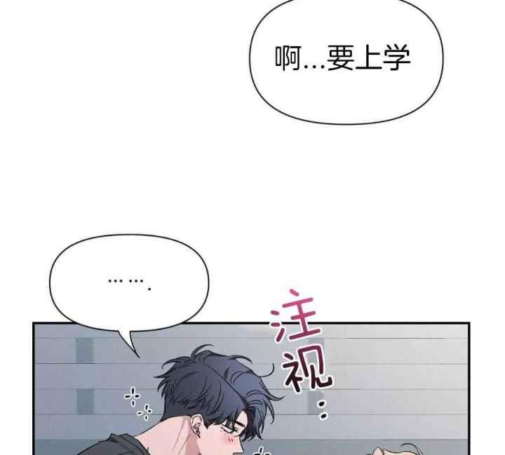 第156话 晨间的温存 第 38 页