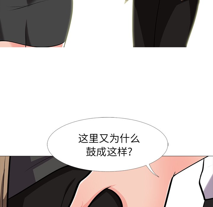第15话 第 93 页