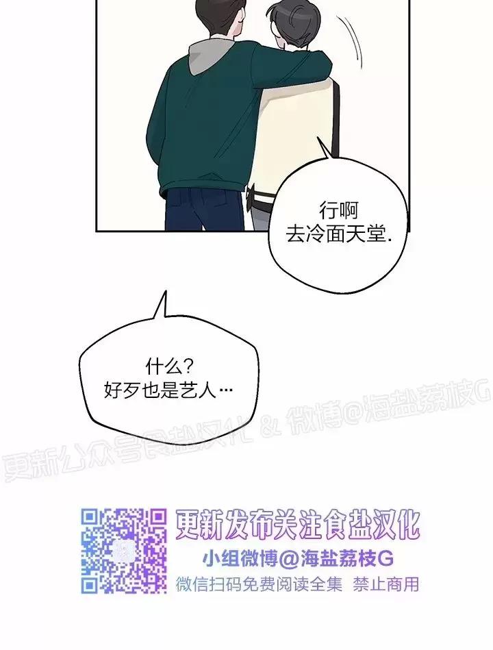 第03话 第 10 页