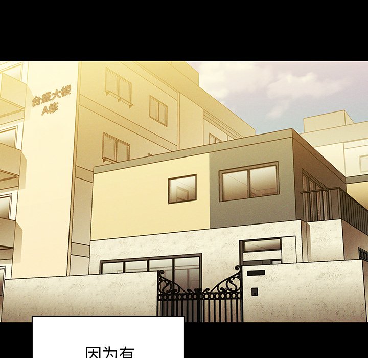 第25话 第 52 页