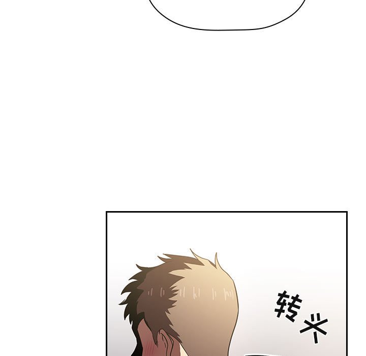第10话 第 139 页