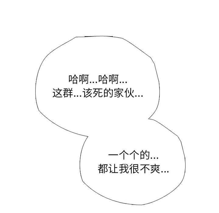 第303话 第 130 页