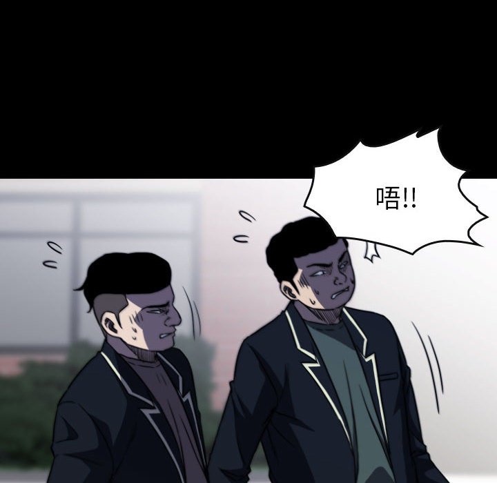 第 61 话 第 34 页