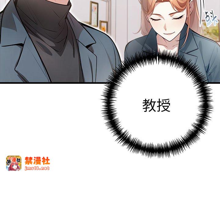 第10话 第 83 页