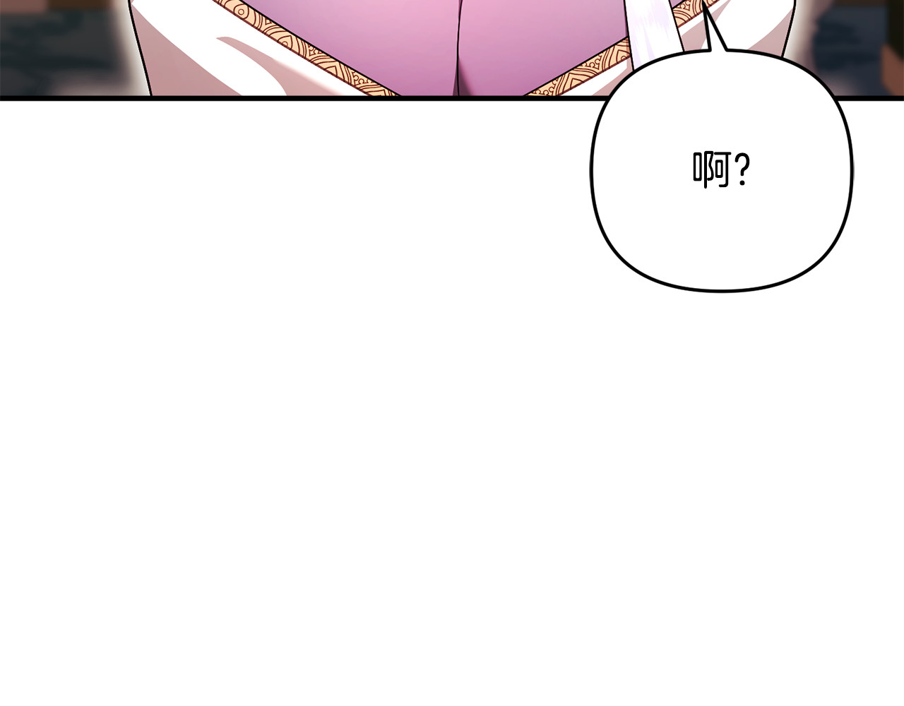 第22话 苏莱曼的心思 第 158 页