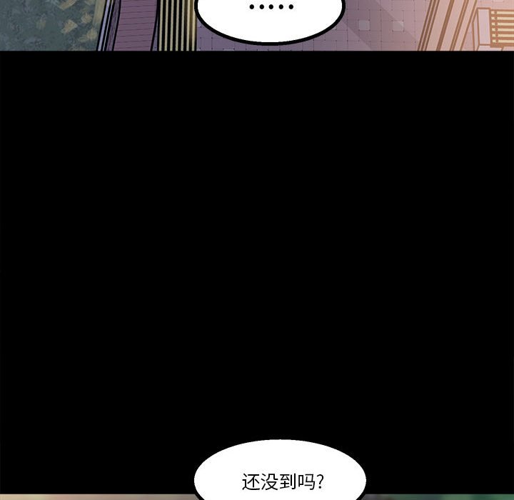 第21话 第 70 页