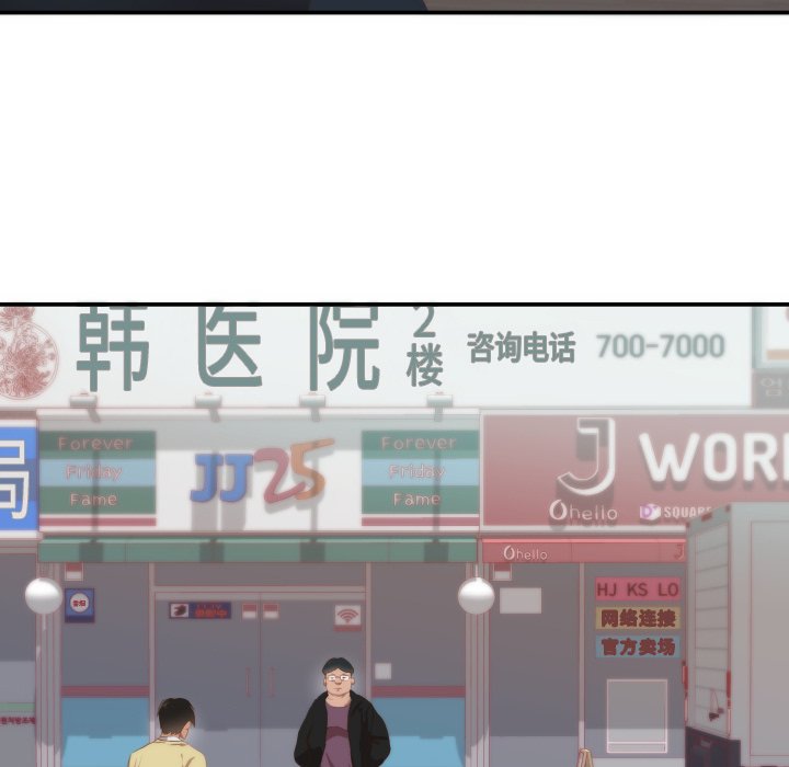 第24话 第 67 页