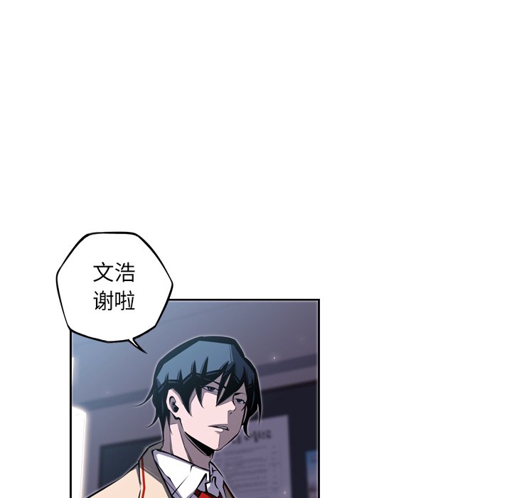 第37话 第 54 页