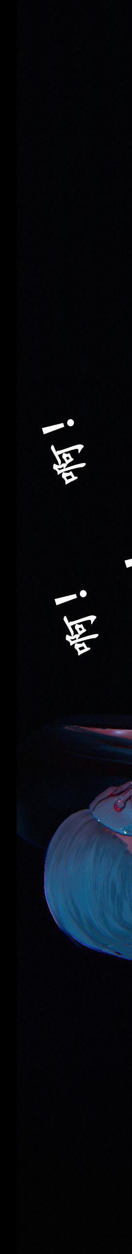 第7章【第11话】 第 81 页