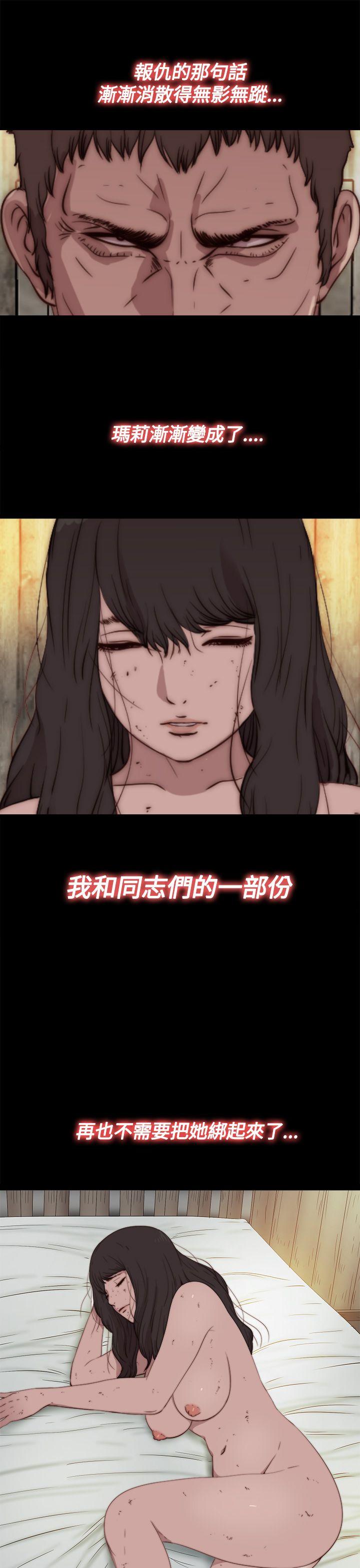 第16话 第 27 页