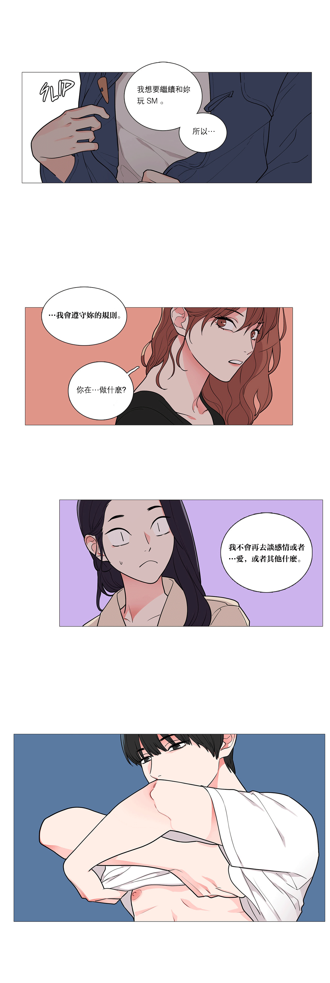 第1话 第 503 页