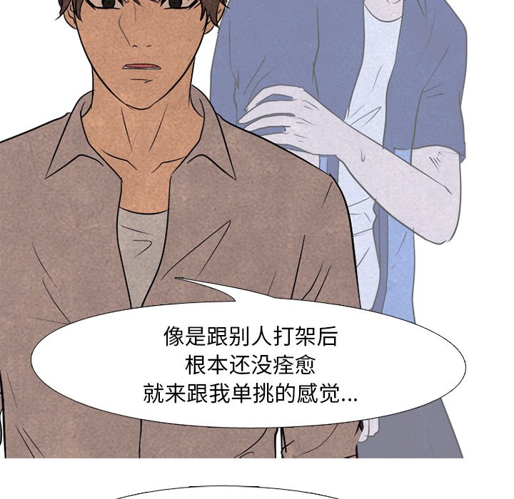 第119话 第 46 页