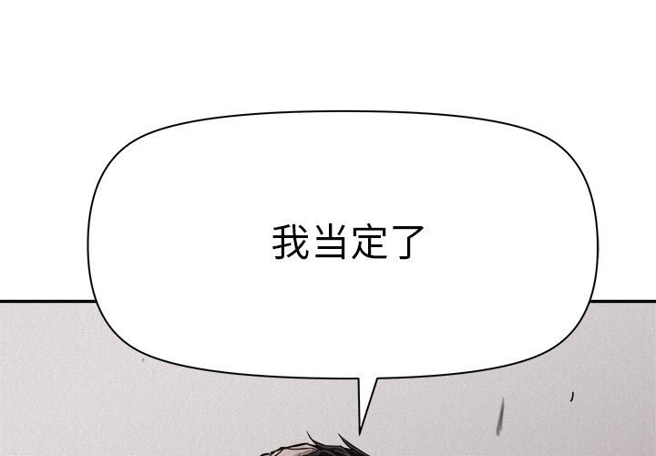 第58话 第 3 页