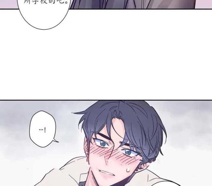 第2话 你有要说吗 第 9 页