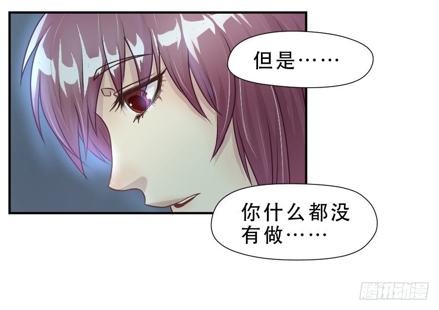 请再等一等 第 20 页